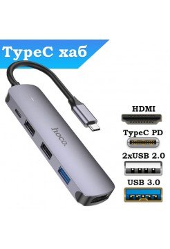 USB-C концентратор Hoco HB27 (USB,HDMI,PD60W)